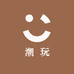 hello潮玩手作