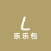 乐乐包铺