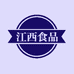 江西专营店
