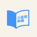 小蓝帮教辅图书
