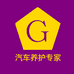 G清洁用品旗舰店