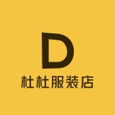 不羁男装