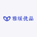 雅缓优品