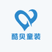 酷贝童装礼服店