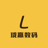 珑赢数码