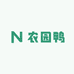 农园鸭五里源松花蛋