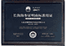 大连金御湾海参