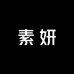 朝天门大融汇素妍女装批发