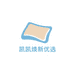 凯凯焕新优选