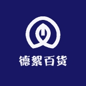 德絮百货