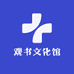 观书文化专营店