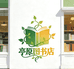 郑州郑东新区亭原图书网店