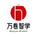 万卷智学严选