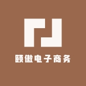 颐傲电子商务