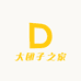 大团子之家
