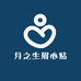 月之生眉心贴定制店