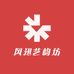 风迅艺韵坊