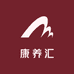 康养汇