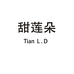 甜莲朵女装旗舰店