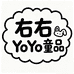 右右YOYO童品
