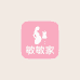 敏敏家孕期穿搭