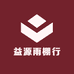 益源雨棚行