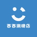 西西潮牌店