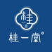 桂一堂皮肤护理企业店