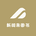 新阅来图书专营店