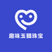趣味玉髓珠宝