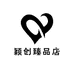 颖创臻品店