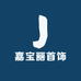 嘉宝丽首饰
