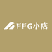 FFG小店
