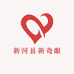 河北新奇眼镜包装制品