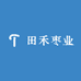 田禾枣业