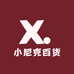 小尼克百货