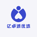 亿卓速优选