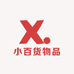 小百货物品