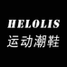 Helolis鞋类旗舰店