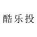 酷乐投数码店