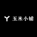 玉米kt小铺