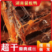 耀成食材