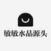 敏敏水晶源头工厂