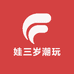BabyThree娃三岁潮玩