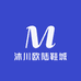 沐川欧陆鞋城