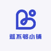 逛不够小铺