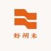 虾胡来海鲜