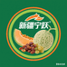 疆甜优品小铺