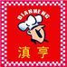滇亨营养食品旗舰店