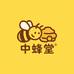 中蜂堂